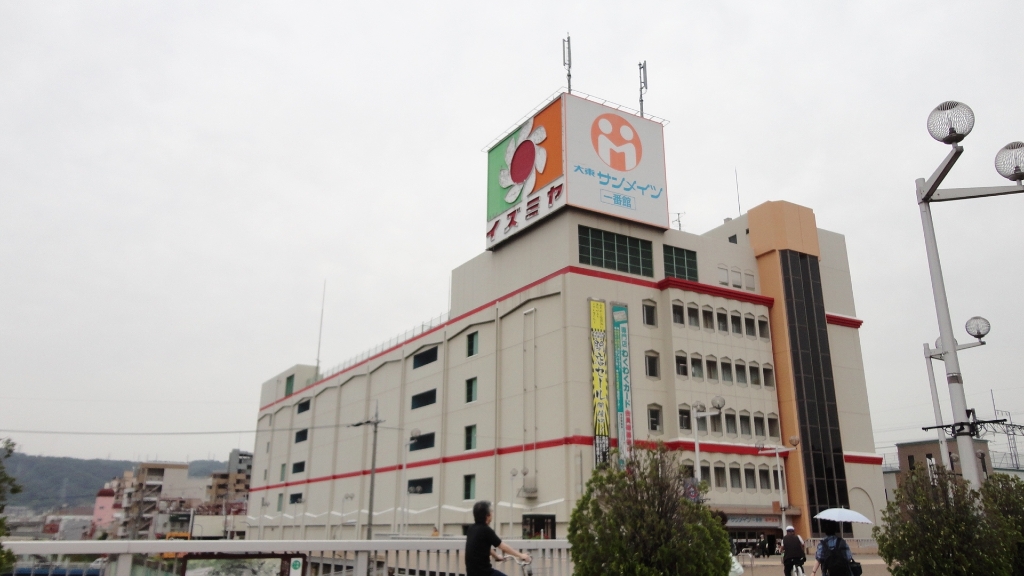 スーパー　イズミヤ 住道店（スーパー）まで716m