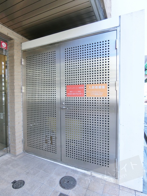 その他共有部分　ゴミ置き場