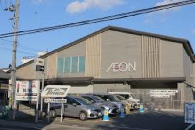 スーパー　イオンスタイル西陣小町（スーパー）まで823m