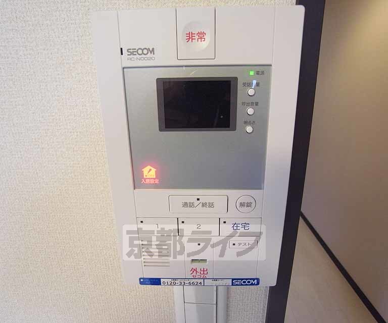 阪急京都線 西山天王山駅 徒歩9分 2階建 築14年のその他写真