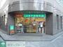 ドラックストア　ドラッグストア一本堂麹町店（ドラッグストア）まで680m