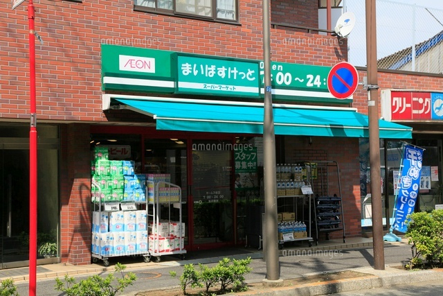 スーパー　まいばすけっとゼームス坂店（スーパー）まで506m