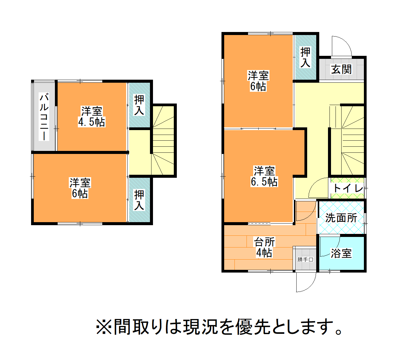 山形市 2階建 築39年の間取り写真