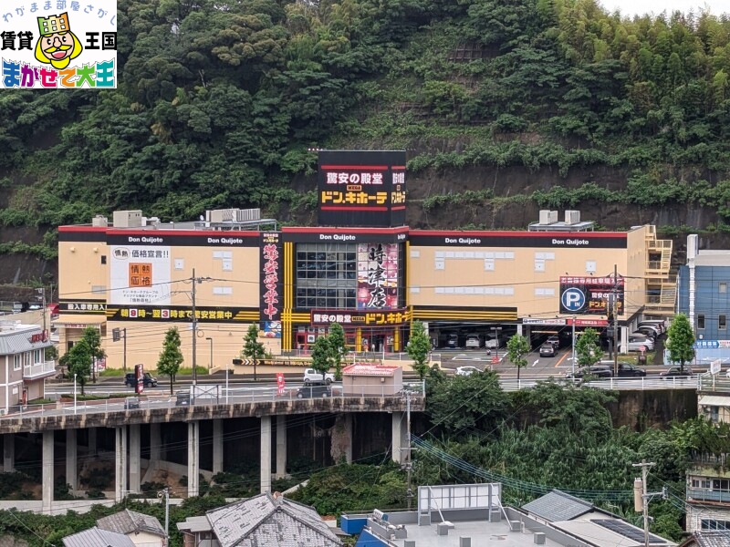 スーパー　MEGAドン・キホーテ時津店（スーパー）まで1175m