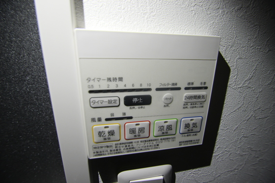 その他設備　※他部屋の写真です。