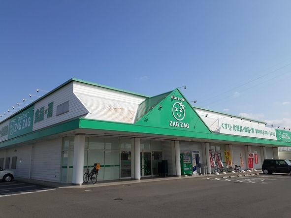 ドラックストア　ザグザグ白石店（ドラッグストア）まで1000m