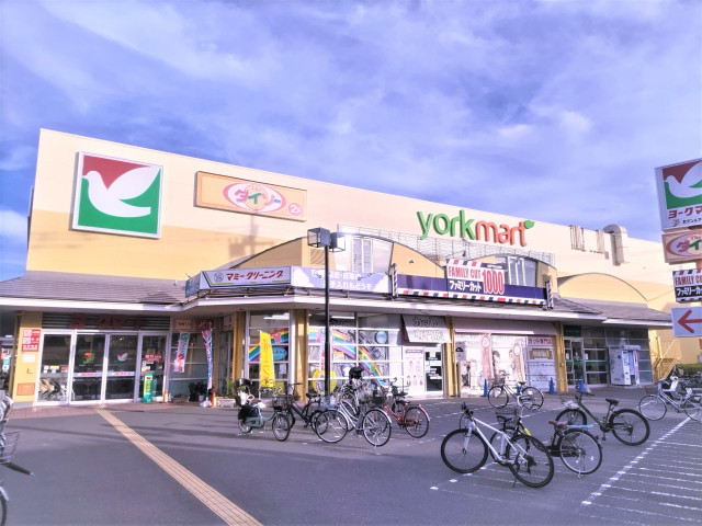 スーパー　ヨークマート　越谷赤山店（スーパー）まで400m