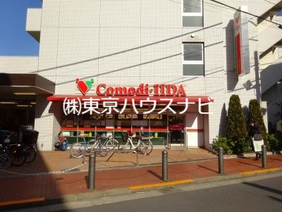 スーパー　コモディイイダ池袋立教通り店（スーパー）まで292m