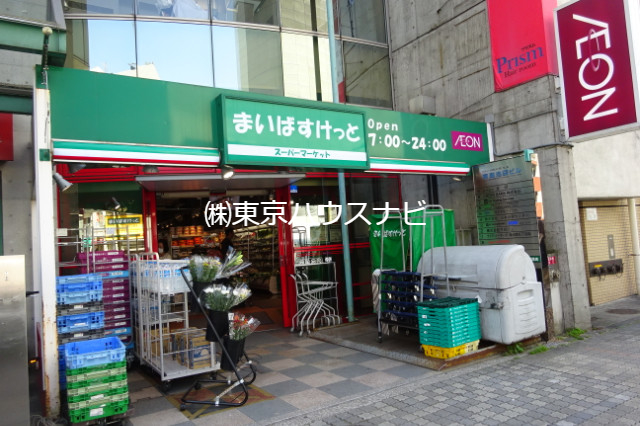 スーパー　まいばすけっと西池袋5丁目店（スーパー）まで164m