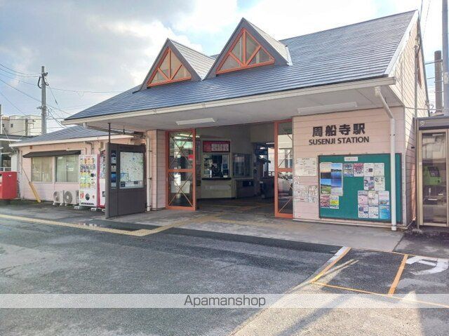 その他　周船寺駅（その他）まで660m