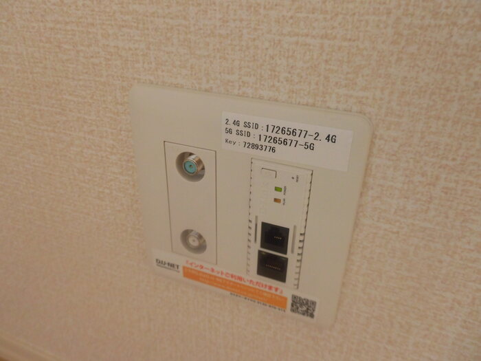 その他　無線ルーター内蔵