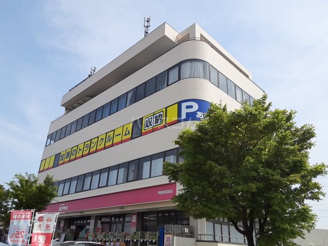 その他　なんでも酒やカクヤス 伊勢原高森店（その他）まで630m