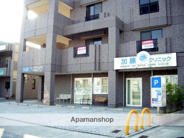 その他　内科医院（その他）まで480m