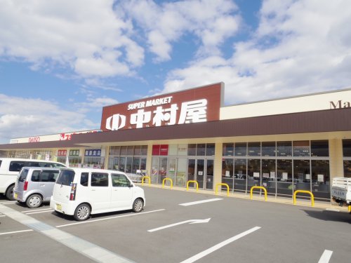 スーパー　中村屋梅美台店（スーパー）まで1014m