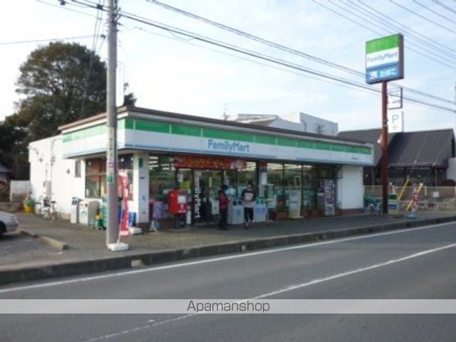 その他　ファミリーマート取手駒場店（その他）まで926m