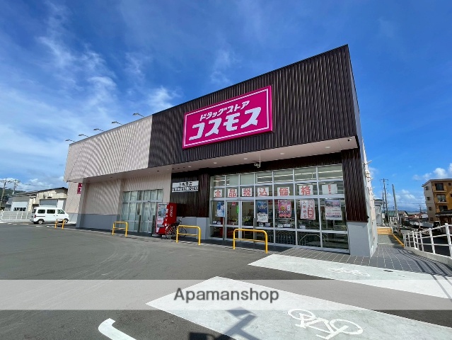 ドラックストア　ドラッグストアコスモス 上香貫店（ドラッグストア）まで585m