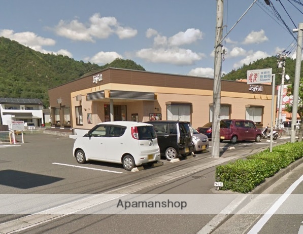 飲食店　ジョイフル井原店（飲食店）まで717m