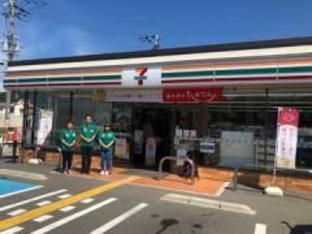 コンビニ　セブンイレブン和歌山西庄店（コンビニ）まで545m