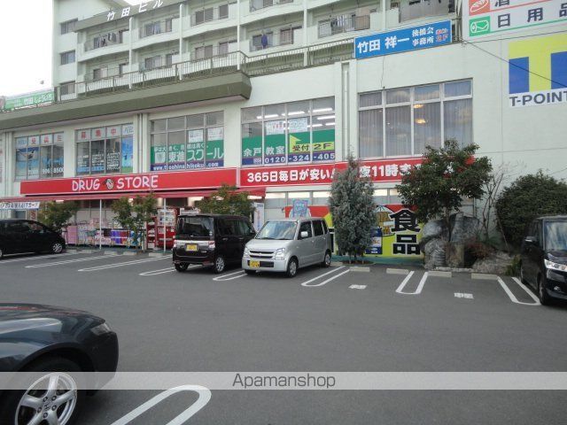 その他　ｍａｃ余戸店（その他）まで1124m