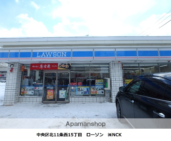 コンビニ　ローソン（コンビニ）まで212m