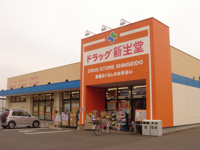 その他　ドラッグ新生堂徳力南方店（その他）まで759m