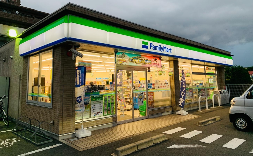 コンビニ　ファミリーマート 中川西伏屋店（コンビニ）まで253m