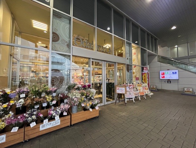 スーパー　小田急ＯＸ 小田急マルシェ相武台店（スーパー）まで761m