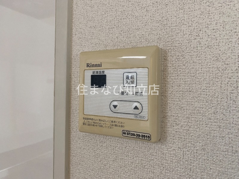 その他設備　同型タイプ