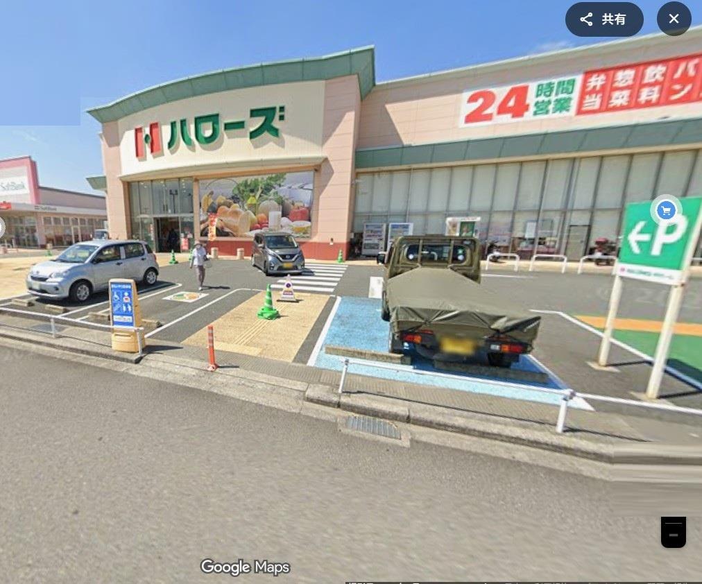 スーパー　ハローズ 今治中寺店（スーパー）まで530m