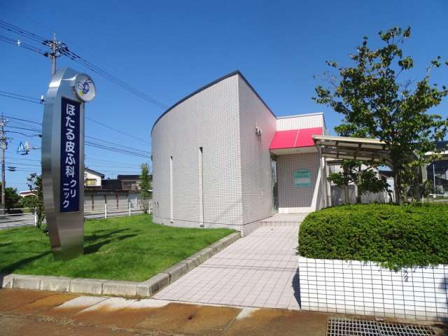 病院　ほたる皮ふ科クリニック（病院）まで444m