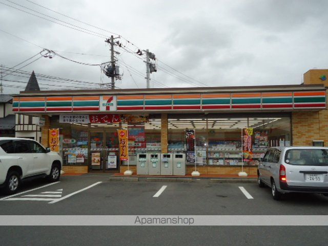 その他　セブンイレブン新本宮店（その他）まで622m