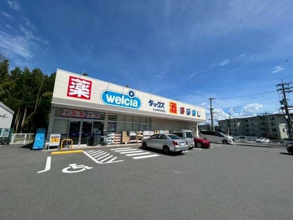 ドラックストア　ダックス大山崎円明寺店（ドラッグストア）まで154m