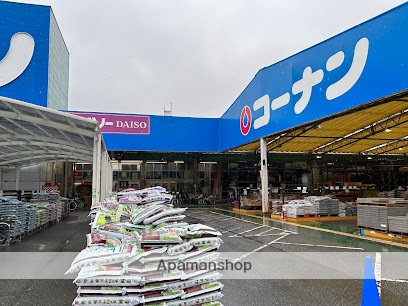 ホームセンター　コーナン福島大開店（ホームセンター）まで161m
