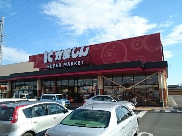スーパー　かましん栃木平柳店（スーパー）まで850m