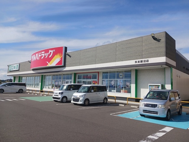 ドラックストア　ツルハドラッグ矢本新沼店（ドラッグストア）まで850m