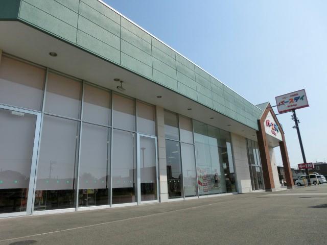 ショッピングセンター　バースディ（ショッピングセンター）まで400m