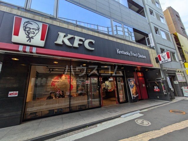 飲食店　ケンタッキーフライドチキン　初台店（飲食店）まで597m