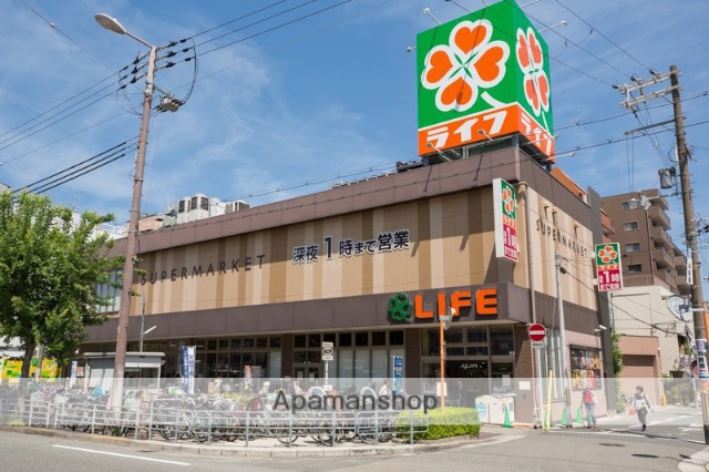 スーパー　ライフ昭和町駅前店（スーパー）まで587m