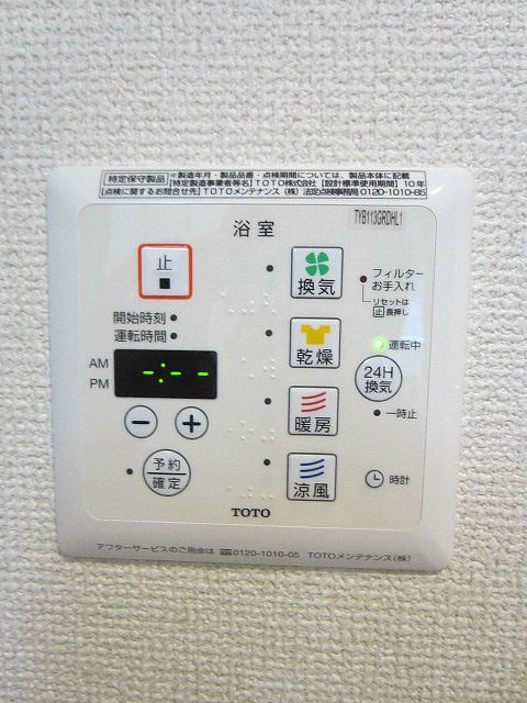 その他設備　同仕様参考写真