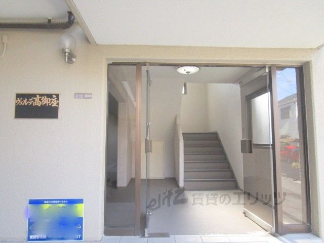 エントランス　エントランス