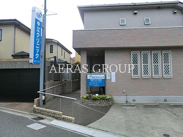 病院　中江クリニック（病院）まで279m