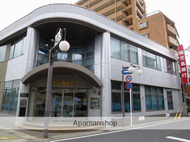 銀行　鹿児島銀行荒田支店（銀行）まで250m