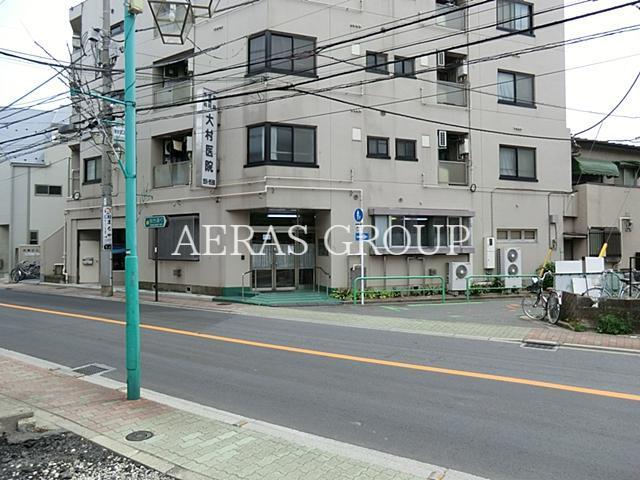 病院　大村医院（病院）まで276m