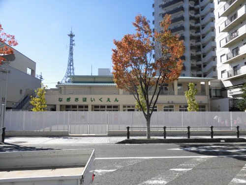 幼稚園・保育園　なぎさ保育園（幼稚園・保育園）まで1795m