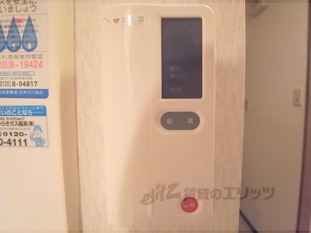 その他設備　給湯器リモコン