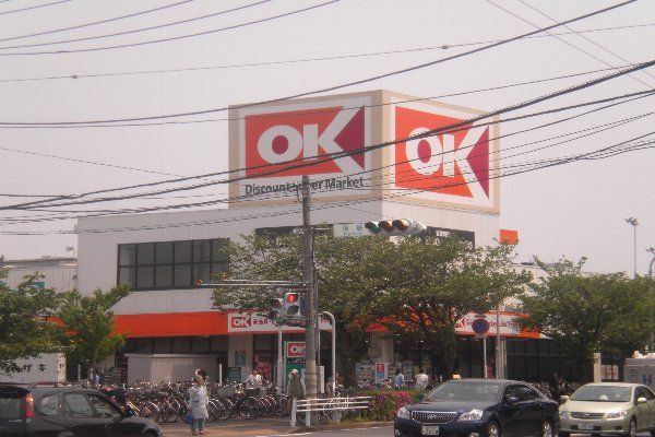 スーパー　オーケースーパー浦安（スーパー）まで54m