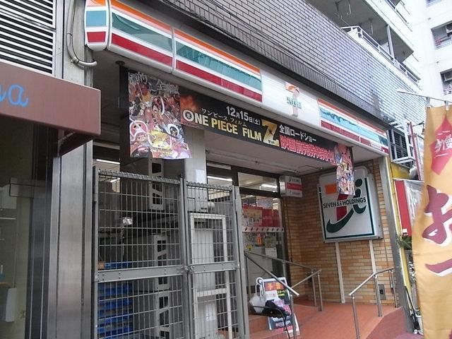 コンビニ　セブンイレブン（コンビニ）まで200m