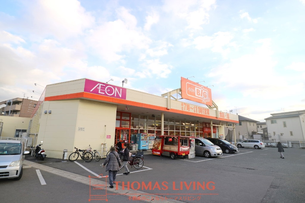 スーパー　ザ・ビッグ エクスプレス粕屋店（スーパー）まで1371m