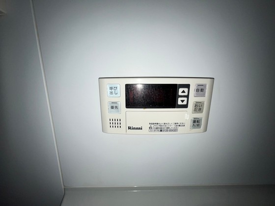 その他　※別部屋の写真です