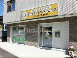 病院　ぶんぶんこどもクリニック（病院）まで1330m